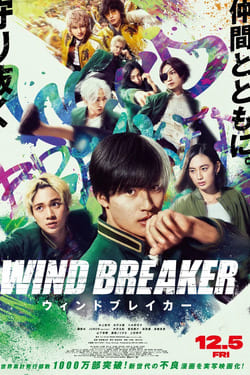 Wind Breaker นักเลงผู้พิทักษ์ (2025)