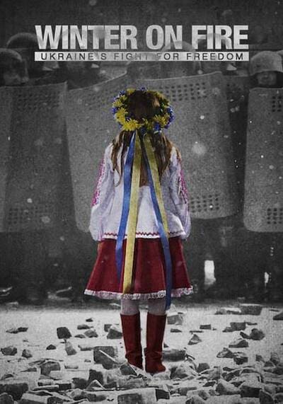 การต่อสู้เพื่ออิสรภาพของยูเครน (Winter on Fire Ukraine’s Fight for Freedom) 2015