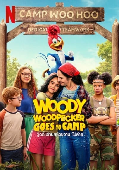 วู้ดดี้ เจ้านกหัวขวาน ไปค่าย (Woody Woodpecker Goes to Camp) 2023