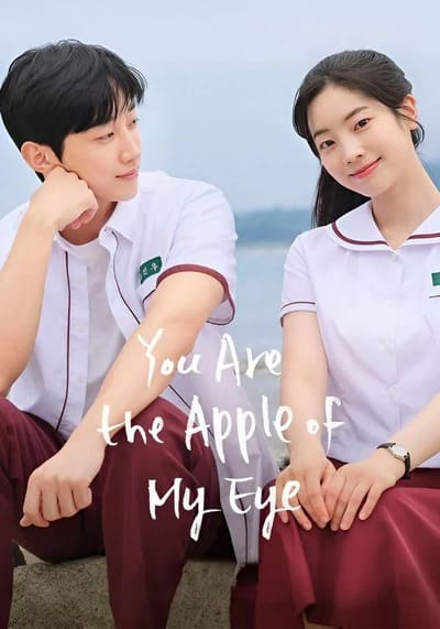 You Are the Apple of My Eye รักเรา ยังจำได้ไหม (2025)
