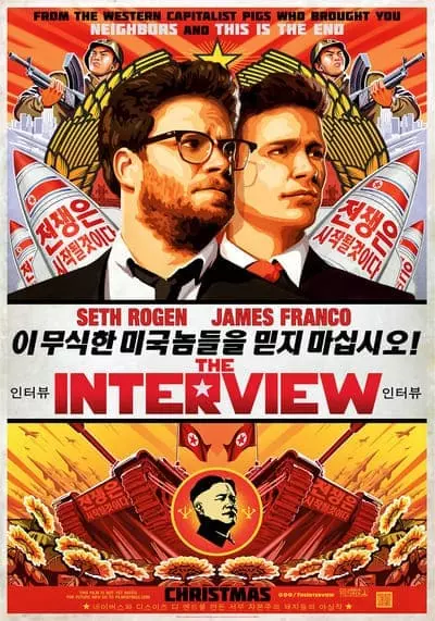 ดิ อินเทอร์วิว บ่มแผนบ้าไปฆ่าผู้นำ (The Interview) 2014