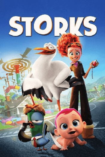 บริการนกกระสาเบบี๋เดลิเวอรี่ (Storks) 2016