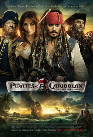 ผจญภัยล่าสายน้ำอมฤตสุดขอบโลก ภาค 4 (Pirates of the Caribbean 4 On Stranger Tides) 2011