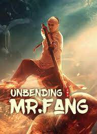 ฟางซื่ออวี้ ยอดกังฟูกระดูกเหล็ก (Unbending Mr.Fang) 2021
