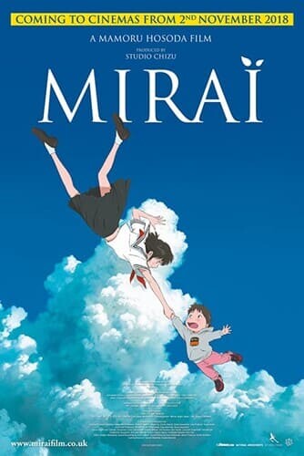 มิไร มหัศจรรย์วันสองวัย (Mirai) 2018