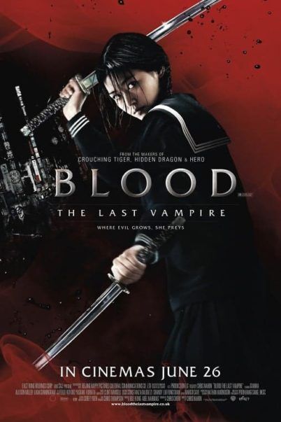 ยัยตัวร้าย สายพันธุ์อมตะ (Blood The Last Vampire) 2009