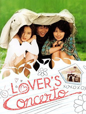 รักบทใหม่ของนายเจี๋ยมเจี้ยม (Lover’s Concerto) 2002