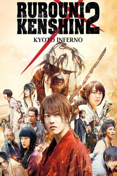 รูโรนิ เคนชิน เกียวโตทะเลเพลิง (Rurouni Kenshin 2 Kyoto Inferno) 2014