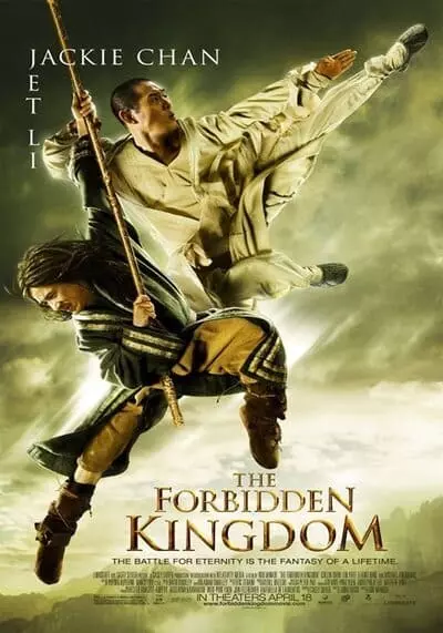 หนึ่งฟัดหนึ่ง ใหญ่ต่อใหญ่ (The Forbidden Kingdom) 2008