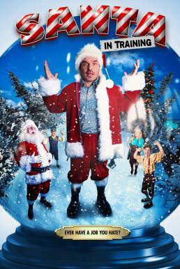 อลเวงบทเรียนซานต้ามือใหม่ (Santa in Training) 2019