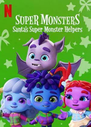 อสูรน้อยวัยป่วน ผู้ช่วยซานต้า (Super Monsters Santa’s Super Monster Helpers) 2020
