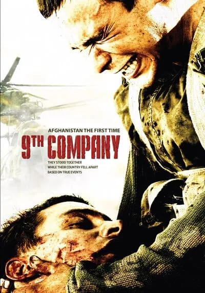 อำมหิต สงครามพิชิตอัฟกานิสถาน (9th Company) 2005