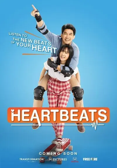 ฮาร์ทบีท เสี่ยงนัก รักมั้ยลุง (Heartbeat) 2019