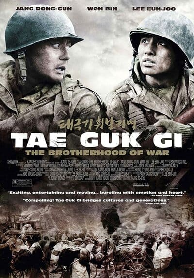 เท กึก กี เลือดเนื้อเพื่อฝัน วันสิ้นสงคราม (Tae Guk Gi The Brotherhood of War) 2004