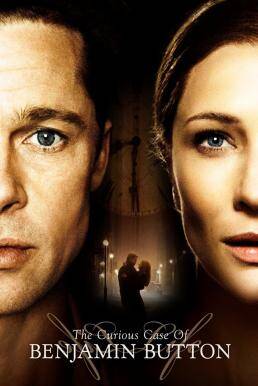 เบนจามิน บัตตัน อัศจรรย์ฅนโลกไม่เคยรู้ (The Curious Case of Benjamin Button) 2008
