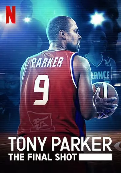 โทนี่ ปาร์คเกอร์ ช็อตสุดท้าย (Tony Parker The Final Shot) 2021