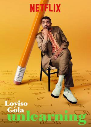 โลยิโซ โกลา โละทิ้งความรู้เก่า (Loyiso Gola Unlearning) 2021
