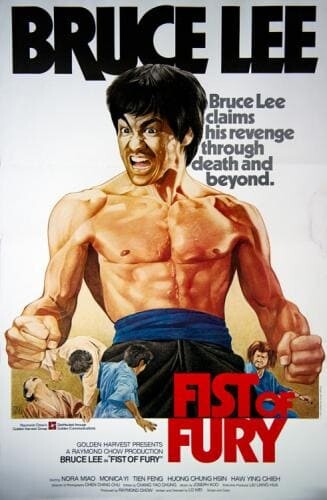 ไอ้หนุ่มซินตึ๊ง ล้างแค้น (Fist of Fury) 1972